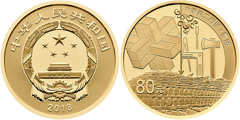 5克圆形精制金质纪念币.jpg
