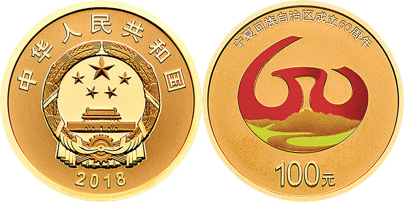 8克圆形精制金质纪念币.jpg