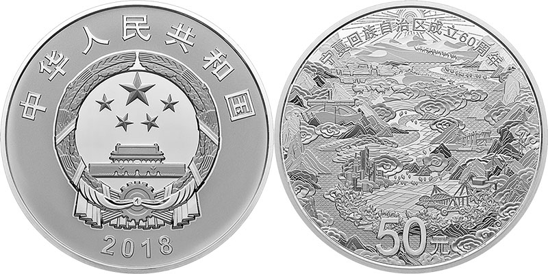 150克圆形精制银质纪念币.jpg